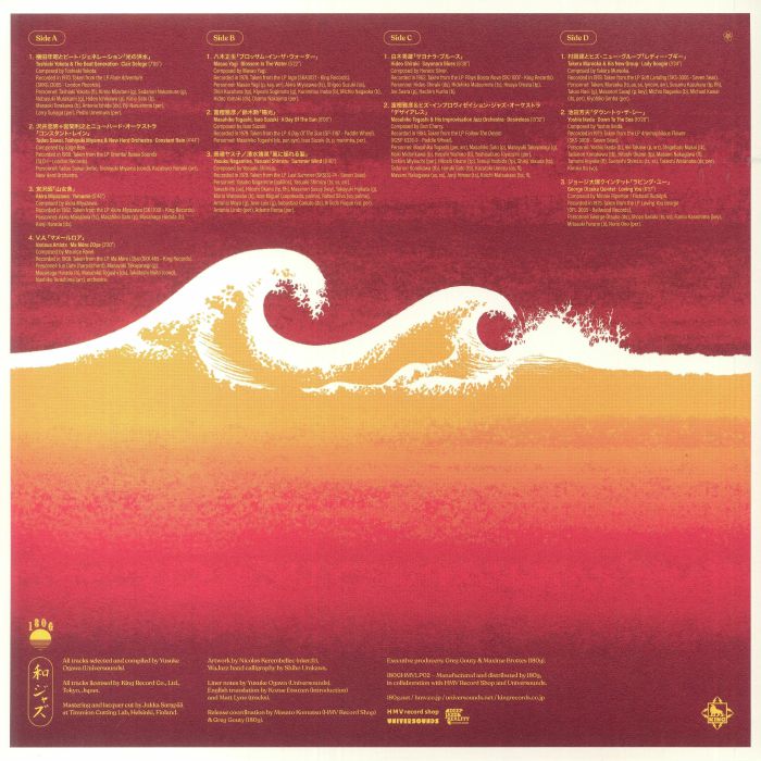 Japanese Jazz Spectacle Vol II: Deep Heavy & Beautiful Jazz from Japan 1962-1985 - Yusuke Ogawa / Various