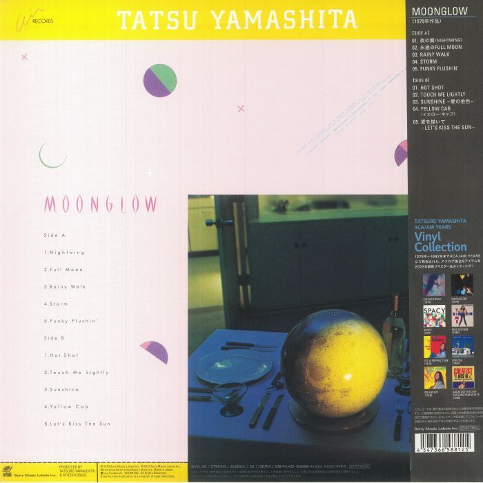 Moonglow (Reissue) - Tatsuro Yamashita