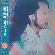 Circus Town (Reissue) - Tatsuro Yamashita