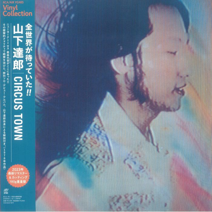Circus Town (Reissue) - Tatsuro Yamashita