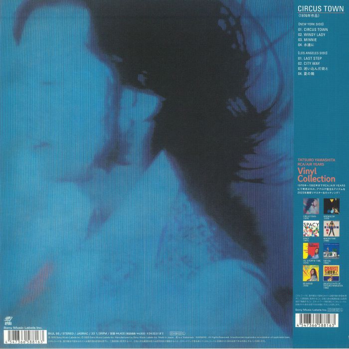 Circus Town (Reissue) - Tatsuro Yamashita