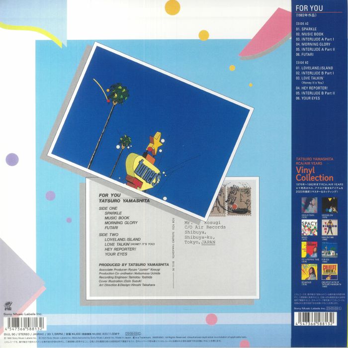 For You (Reissue) - Tatsuro Yamashita