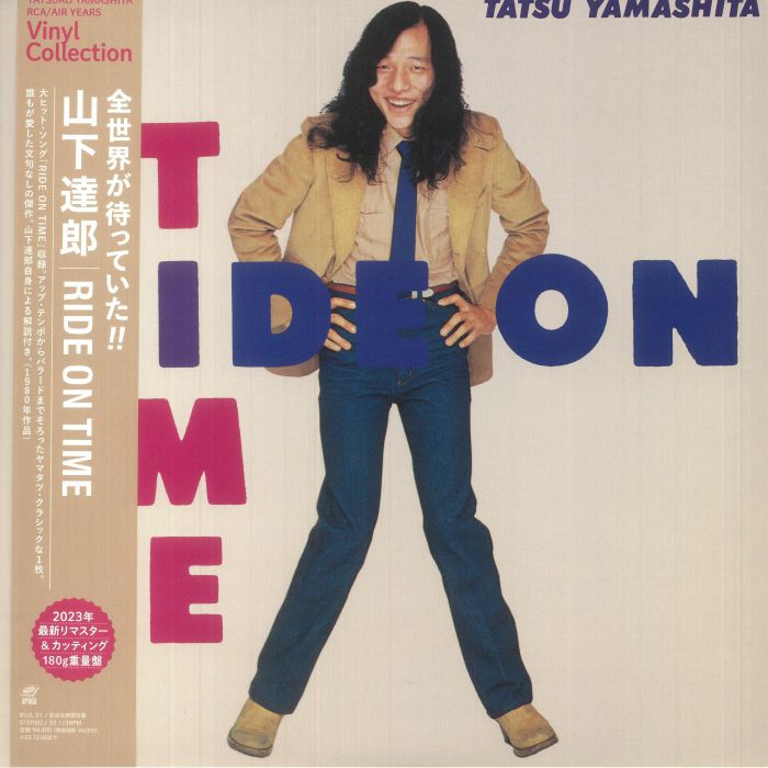 Ride on Time (Reissue) - Tatsuro Yamashita