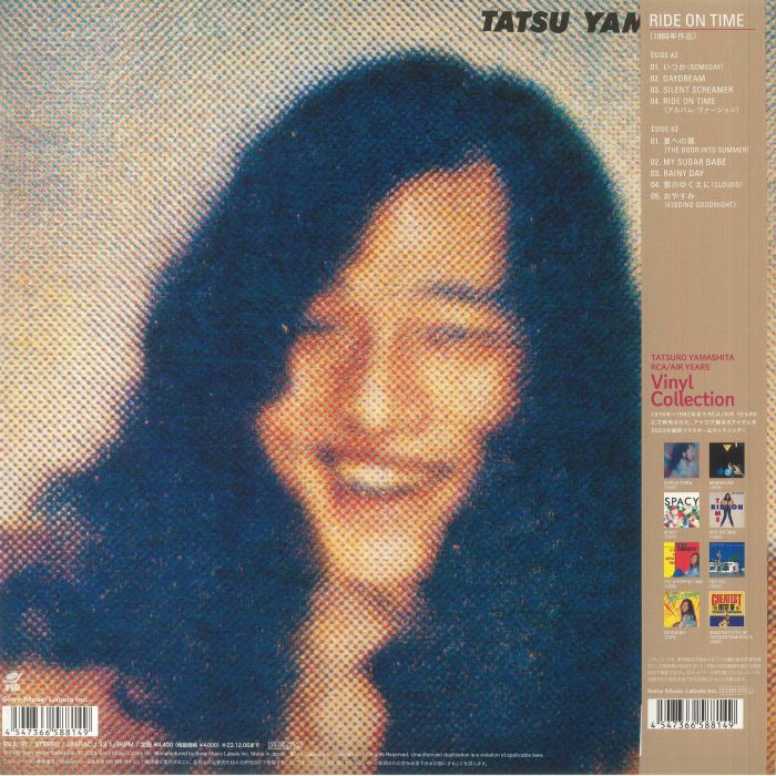Ride on Time (Reissue) - Tatsuro Yamashita