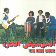 Free Music (Part 1) - The Free Music / Najib Alhoush