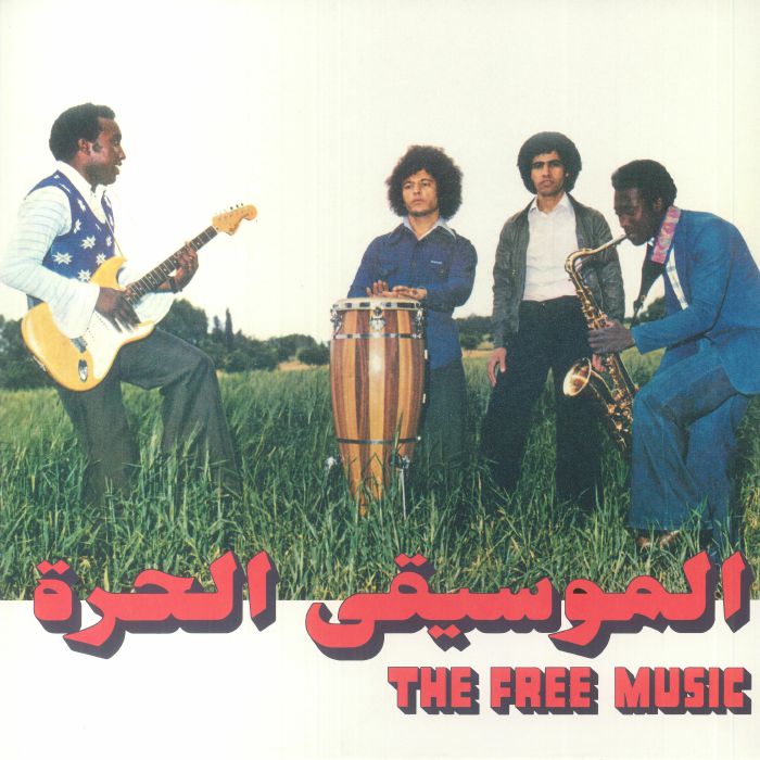 Free Music (Part 1) - The Free Music / Najib Alhoush