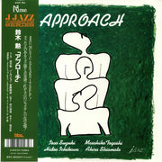 Approach (Japanese Edition) - Isao Suzuki