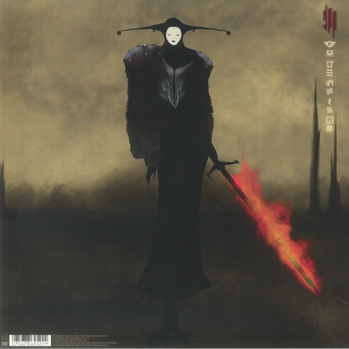 Quest for Fire - Skrillex / Various