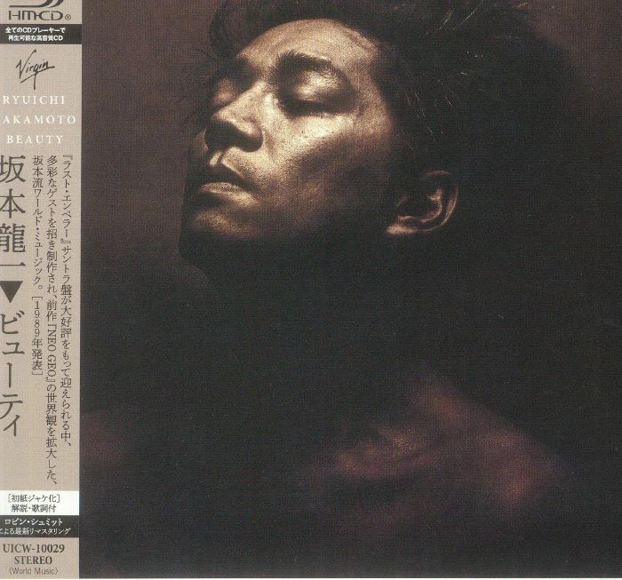 Beauty (Japanese Edition) - Ryuichi Sakamoto (CD)