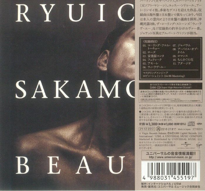 Beauty (Japanese Edition) - Ryuichi Sakamoto (CD)