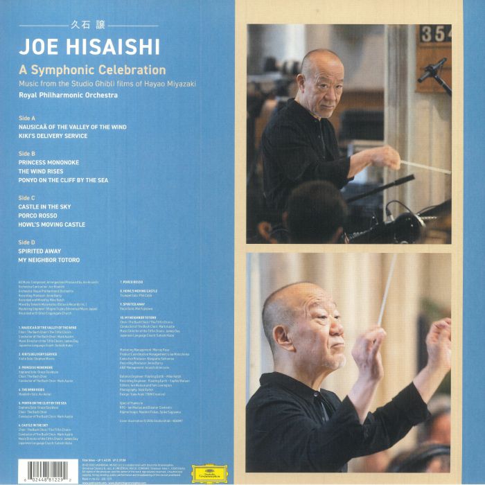 A Symphonic Celebration: Music from the Studio Ghibli Films of Hayao Miyazaki (Soundtrack) - Joe Hisaishi / Royal Philharmonic Orchestra