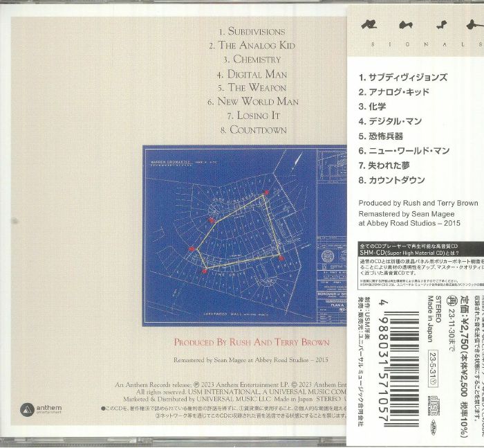 Signals (40th Anniversary Edition) - Rush (CD)
