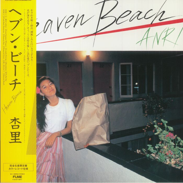 Heaven Beach - Anri