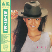 Bi Ki Ni (Reissue) (Translucent Pink Vinyl) - Anri