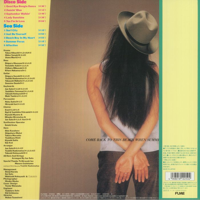 Bi Ki Ni (Reissue) (Translucent Pink Vinyl) - Anri