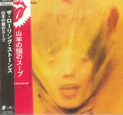 Goats Head Soup (Japanese Edition) - The Rolling Stones (CD)