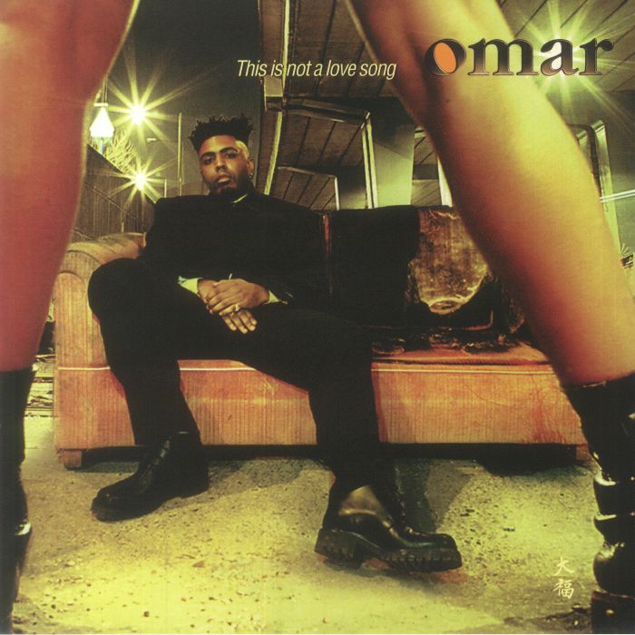 This Is Not a Love Song (Gold & Black Marbled Vinyl) - Omar