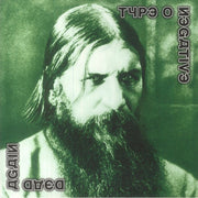 Dead Again (White Vinyl) (Booklet Hediyeli) - Type O Negative