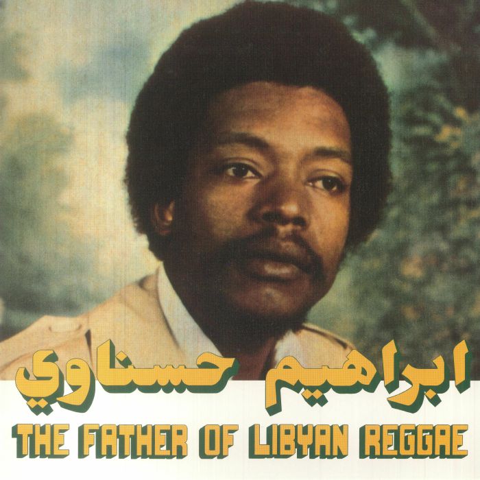 The Father of Libyan Reggae - Ibrahim Hesnawi