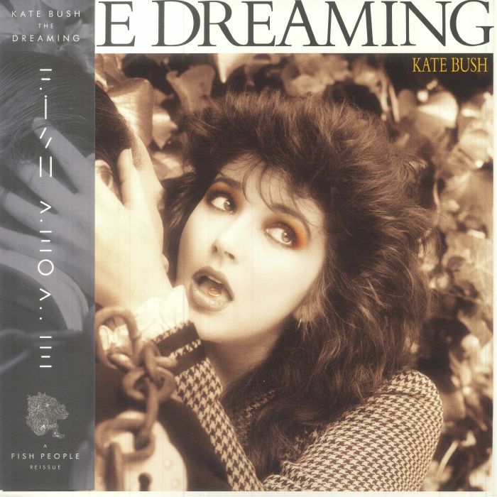 The Dreaming (Remastered) - Kate Bush