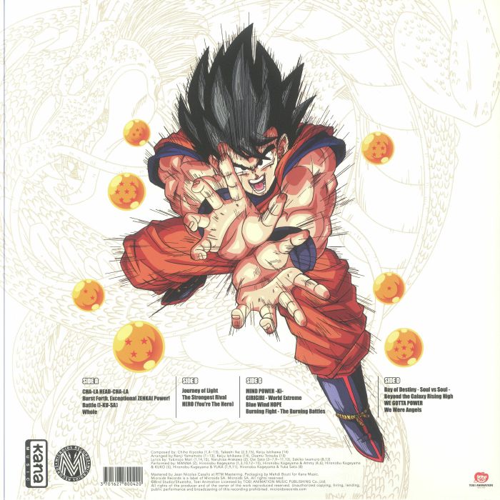 Dragon Ball Z: Best Collection (Soundtrack) - Chiho Kiyooka / Takeshi Ike / Keiju Ishikawa