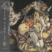 Never for Ever (Remastered) (Indie Exclusive) - Kate Bush