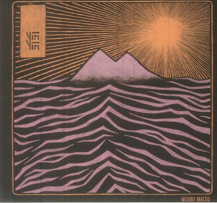 Mount Matsu - Yin Yin (CD)