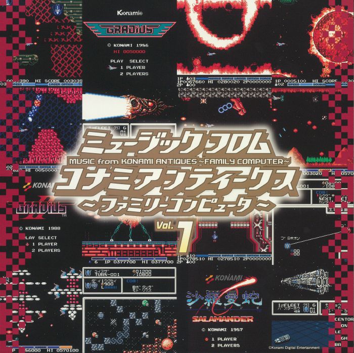 Music from Konami Antiques Family Computer Vol 1 - Various
