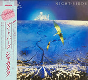 Shakatak - Nightbirds