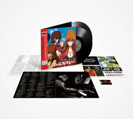 Discovery Interstella 5555 Vinyl Edition - Daft Punk