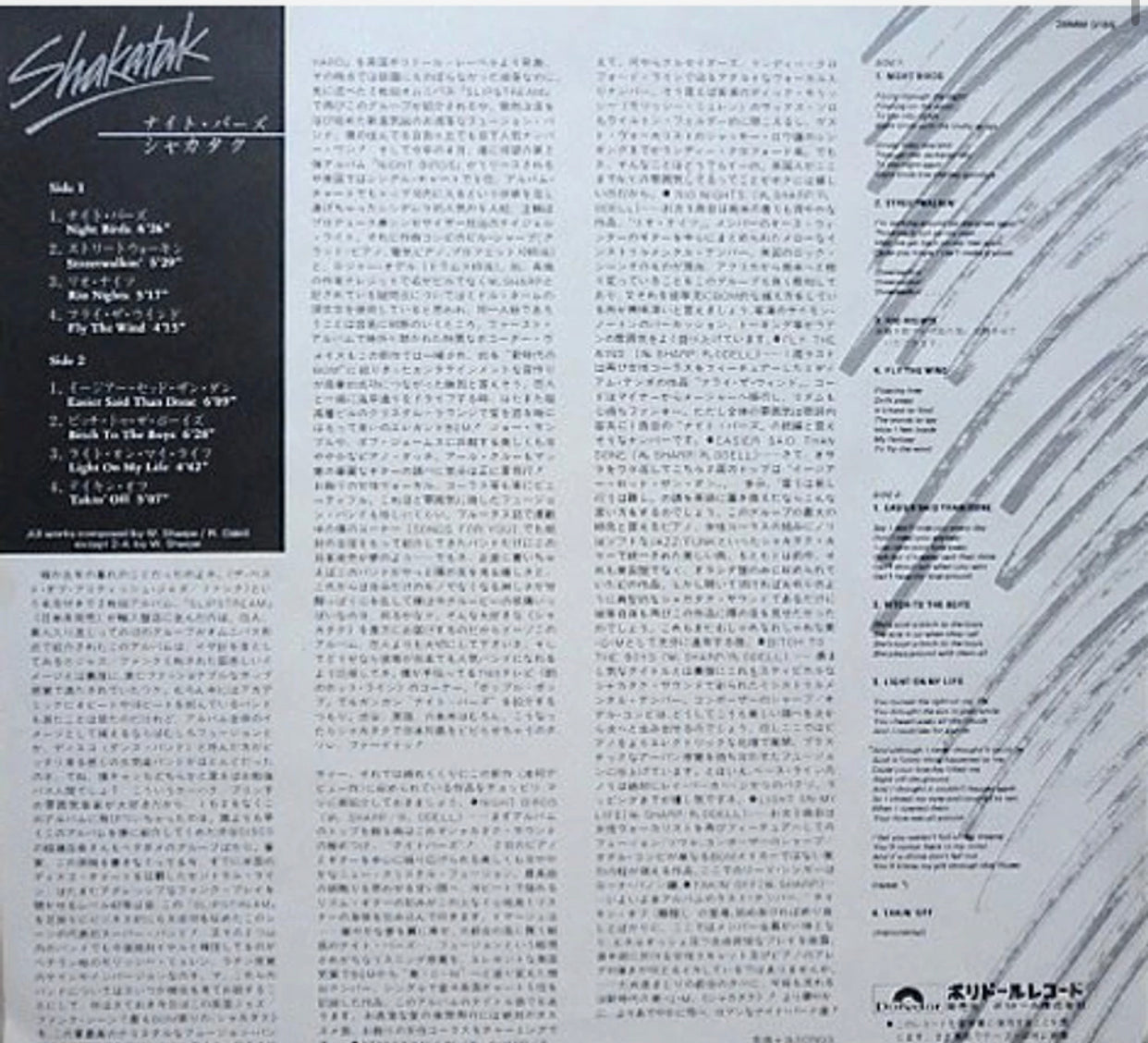 Shakatak - Nightbirds