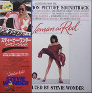 OST Woman In Red - Stevie Wonder (2. El) - Beatsommelier