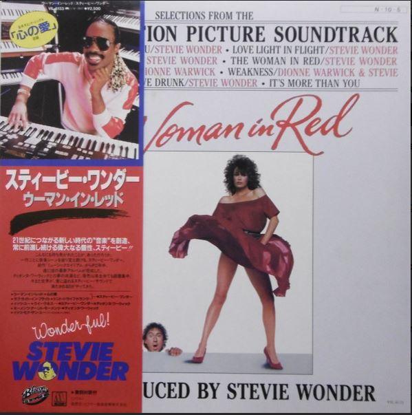 OST Woman In Red - Stevie Wonder (2. El) - Beatsommelier