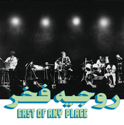 East of Any Place- Roger Fakr