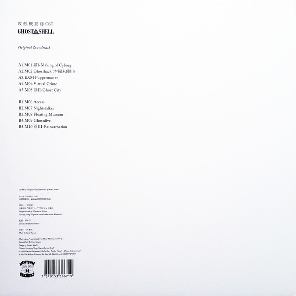 Ghost In The Shell (Original Soundtrack)- Kenji Kawai