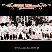 The Groove Sessions 1- Chinese Man