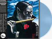 The Adventures of Kohsuke Kindaichi – The Mystery Kindaichi Band (2.El) Vinyl