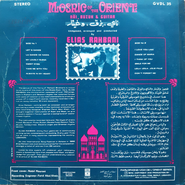 Mosaic Of The Orient (Näi, Buzuk &amp; Guitar) – Elias Rahbani (2.El)