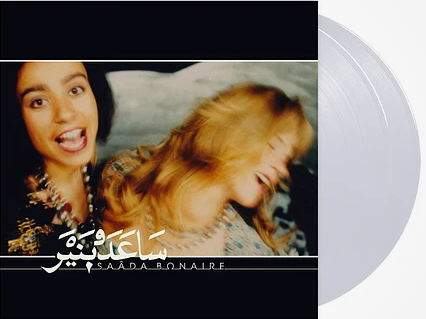 1992 Clear Vinyl Edition - Saada Bonaire