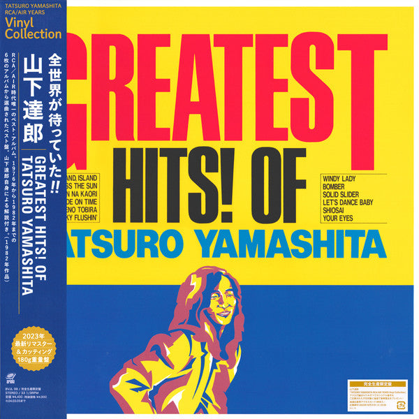 Greatest Hits! Of – Tatsuro Yamashita (2.El)