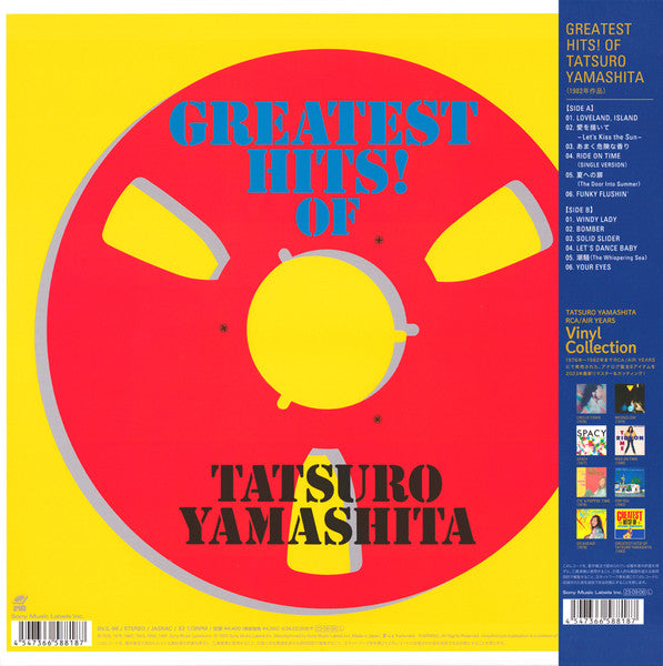 Greatest Hits! Of – Tatsuro Yamashita (2.El)