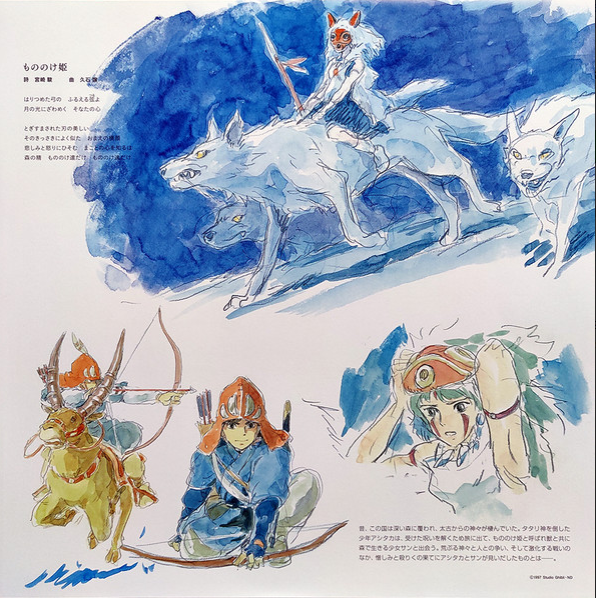 JOE HISAISHI - PRINCESS MONONOKE SOUNDTRACK (HAYAO MIYAZAKI 2020 REISSUE JAPON BASKI)