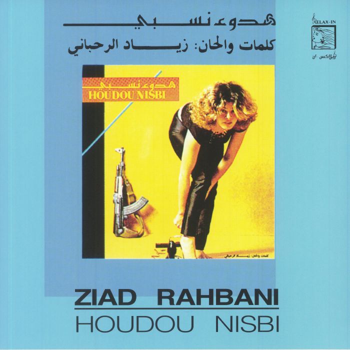 Houdou Nisbi - Ziad Rahbani