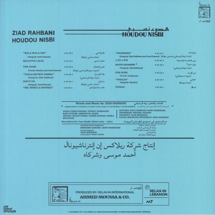 Houdou Nisbi - Ziad Rahbani